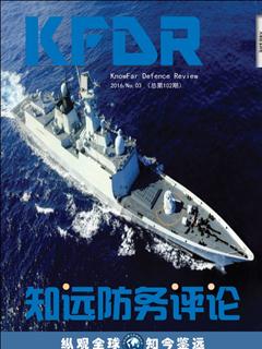 《知远防务评论?016 No.03（总第102期）