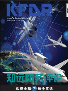 《知远防务评论?016 No.06（总第105期）